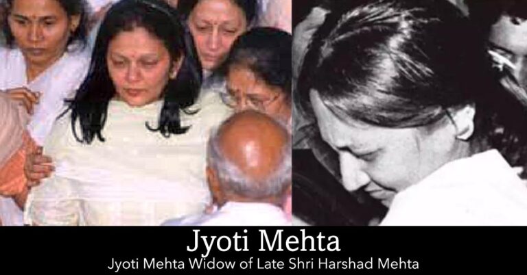 Jyoti Mehta (Wife of Late Harshad Mehta)