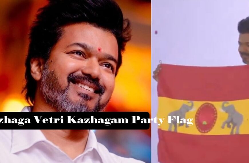 TVK Flag Photo: Vijay’s Tamizhaga Vetri Kazhagam Party Flag